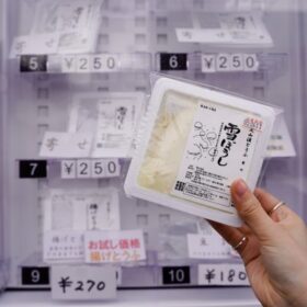 自販機で買える新名物！たかひら商店「定山渓とうふ」